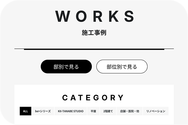 制作実績 サムネイル