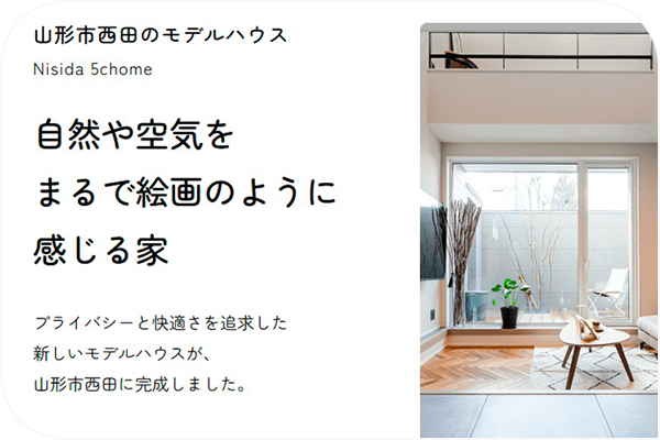 制作実績 サムネイル